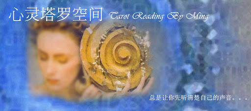 Tarot Reading By Ming