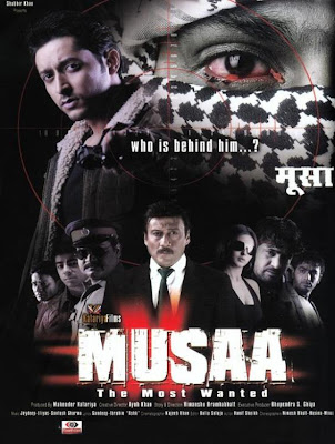 Jaaniya Song Promo Mussa - 2010