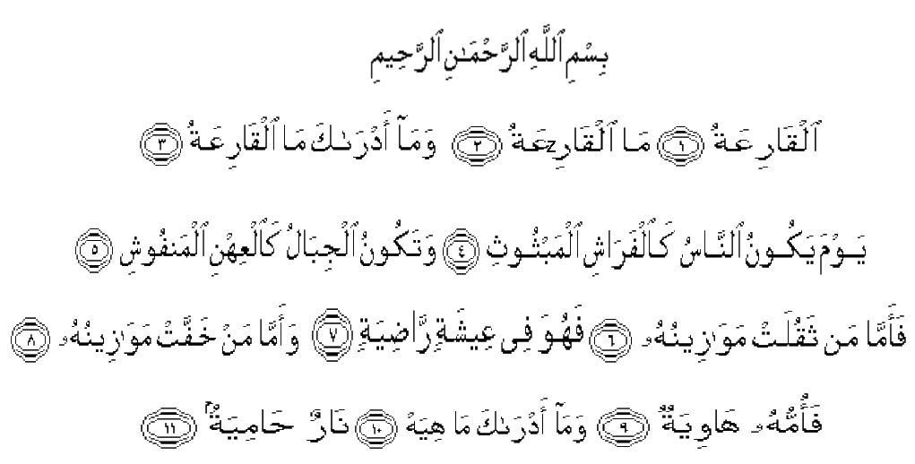 .: SURAT AL QAARI�AH (HARI KIAMAT)