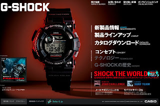 casio website
