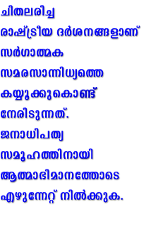 കോളം