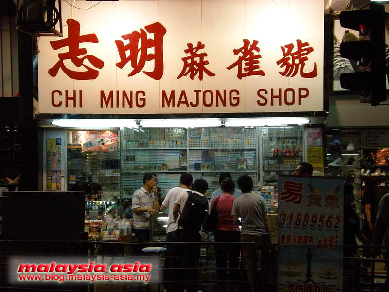 Shoe Shops Selling Dunlop Water Proof Shoes Shoe Shops Selling Dunlop Water Proof Shoes