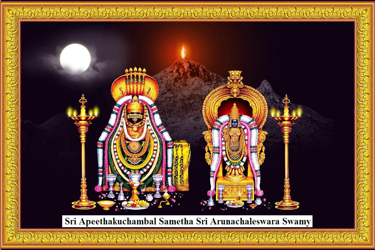 POEMUSIMATHESOPHY: SRI BRAHMACHALAM