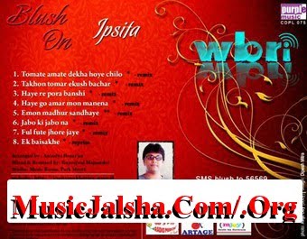 Kolkatar Bangla GaaN