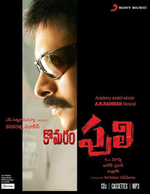 Telugu mp3 songs free, download Telugu mp3 songs free, download