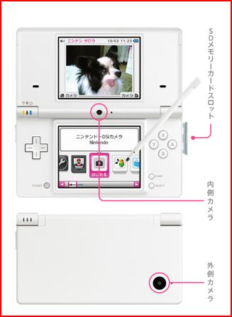 [dsi1.JPG]