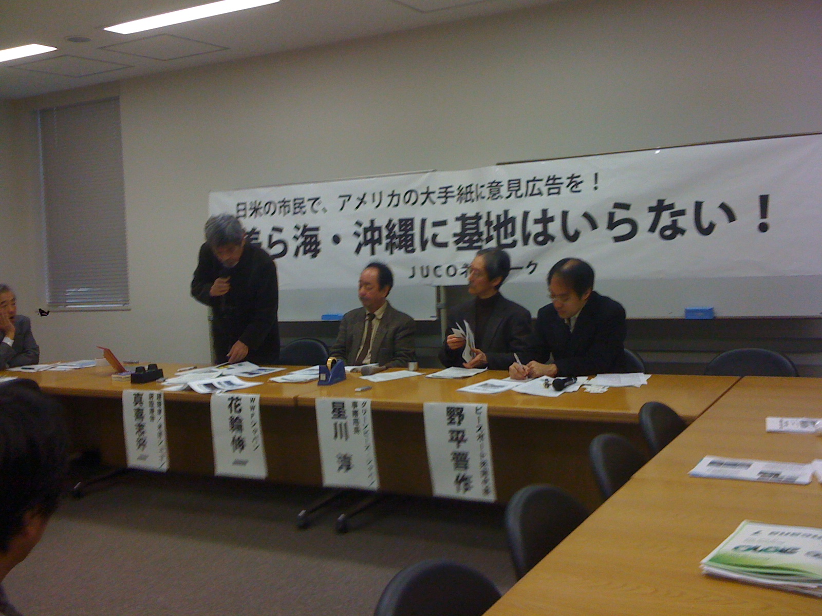 [IMG_1023.JPG]