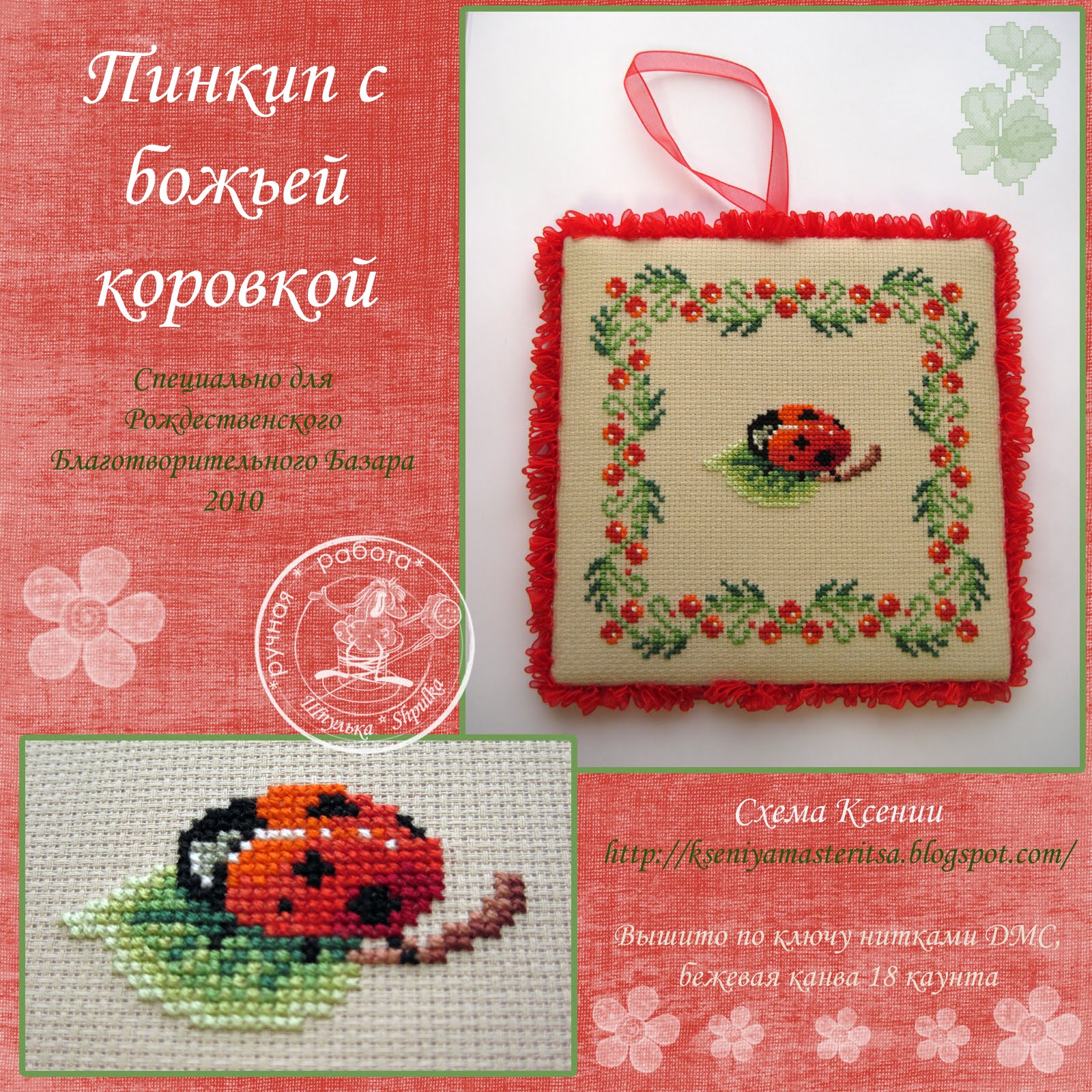 Связать кокон для младенца спицами Связать кокон для младенца спицами