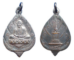หลวงปู่ตื้อ อจลธัมโม วัดป่าอรัญญวิเวก เหรียญรุ่นหน้าไฟ http://www.amuletcenter.com