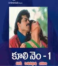Kotta Kotta Ga Unnadi Lyrics Cooli Kooli No 1 Telugu Venkatesh