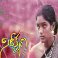 Nireekshana Songs