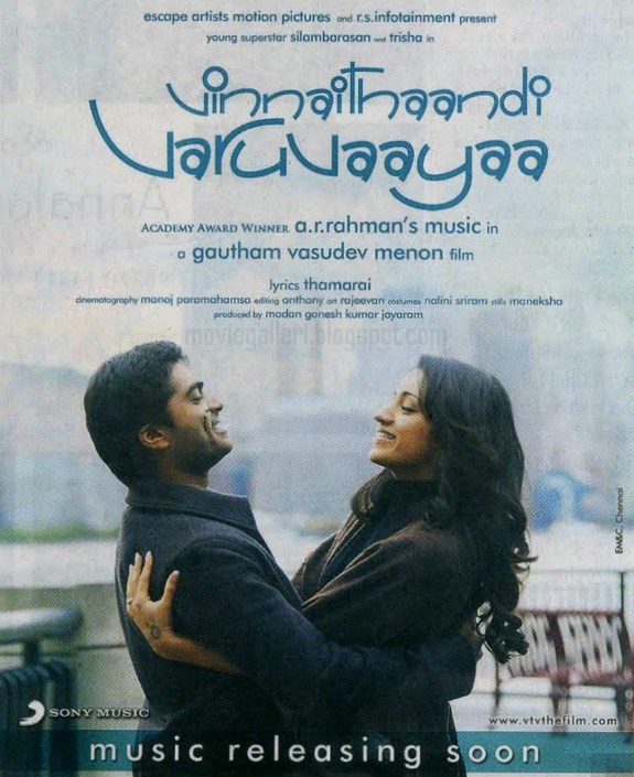 vinnaithaandi varuvaaya audio release3.j