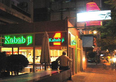 kabab-ji