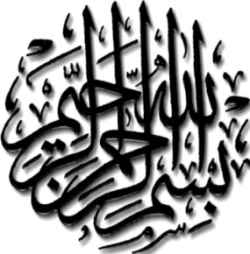 Kaligrafi Aksara Jawa