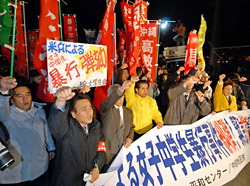[20080215p2g00m0dm008000p_size5.jpg]