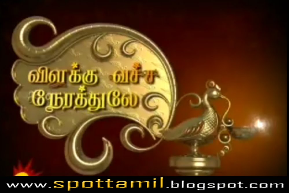 Vilakku Vacha Nerathula