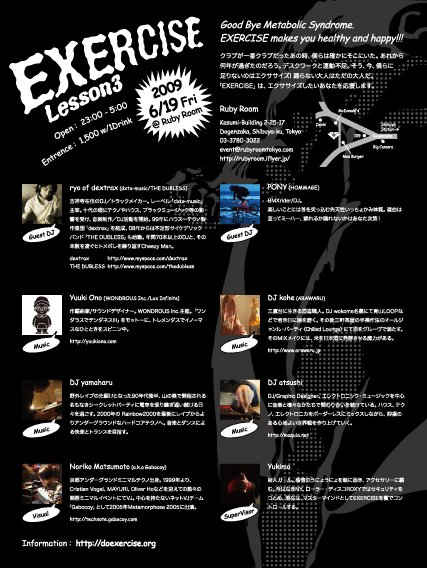 [flyer_lesson3_ura.jpg]