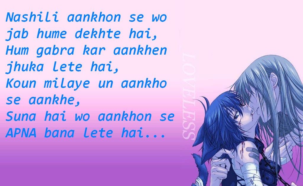 is shahar mein har shakhs pareshan sa kyun hai mp3