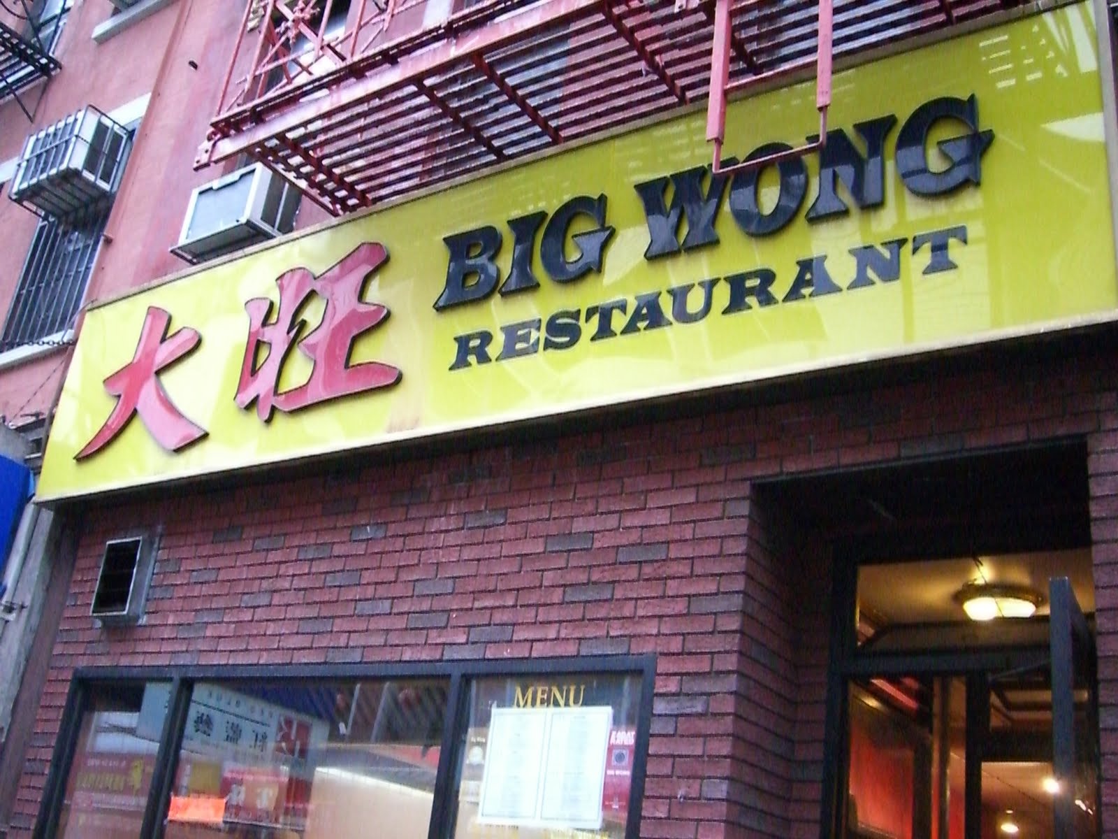 Big Wang Restaurant