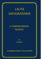 Lalitha Sahasranama Book