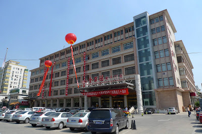 Peking Duck Restaurant Beijing