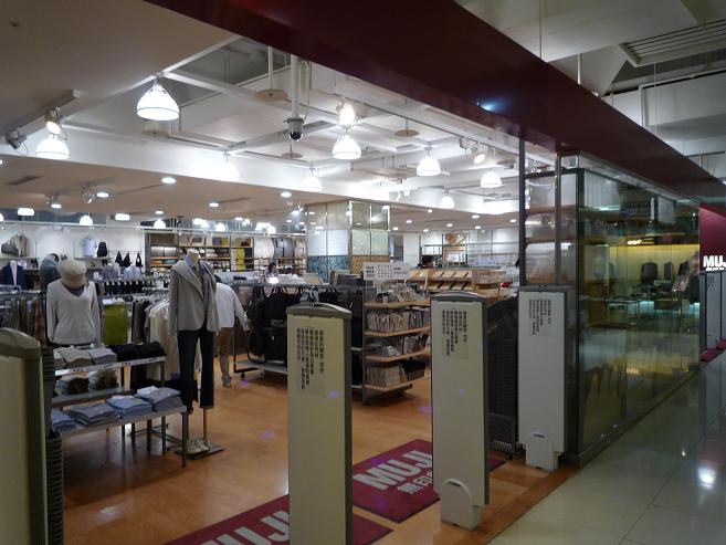[P1050777.JPG]