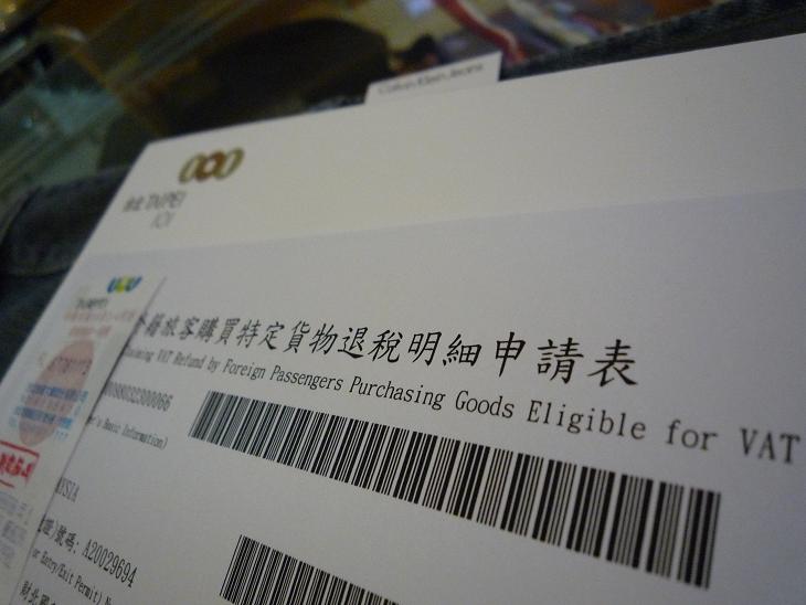[P1050812.JPG]