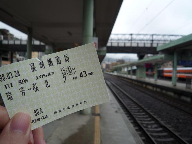 [P1050884.JPG]