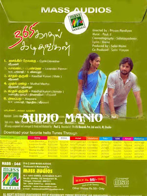 download tamil movie mp3 songs