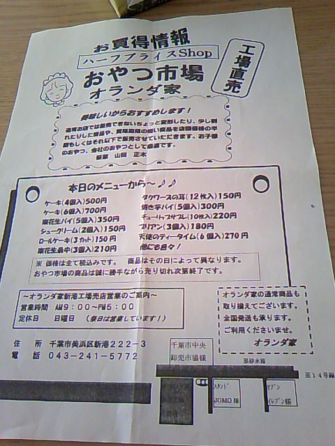 [TS3P0020-779736.jpg]