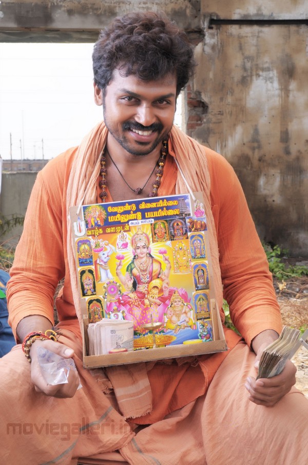 Chiruthai Karthi