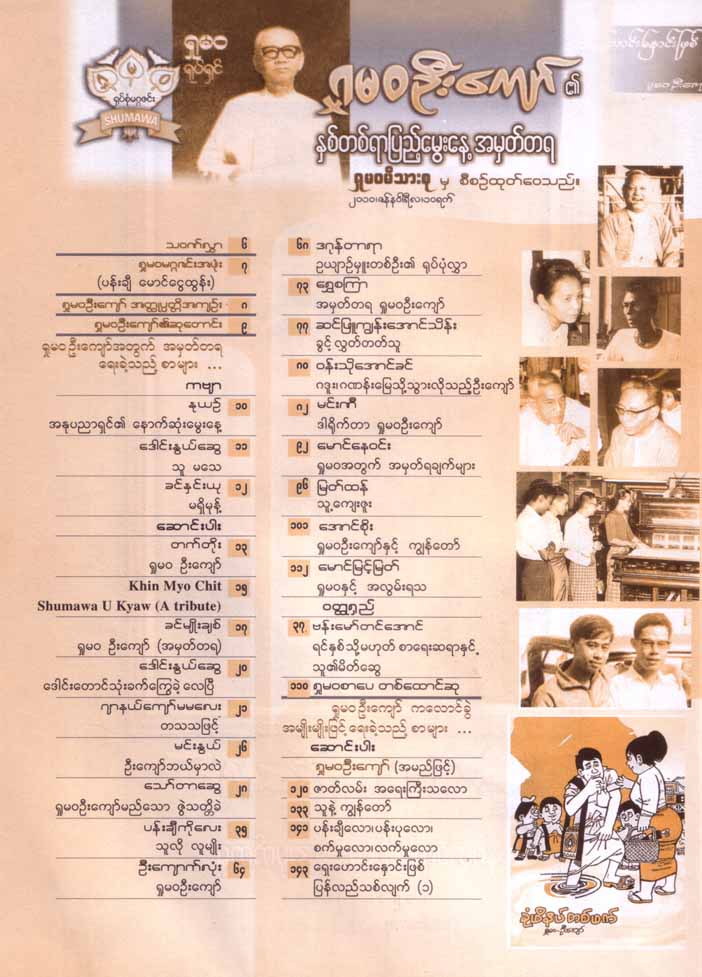 [contents+01.jpg]
