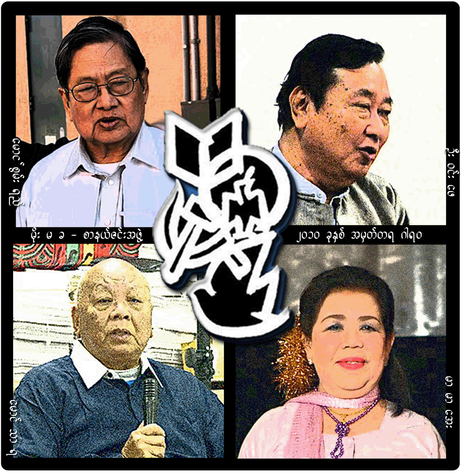 [mmk-2010-4star-v4+copy.gif]