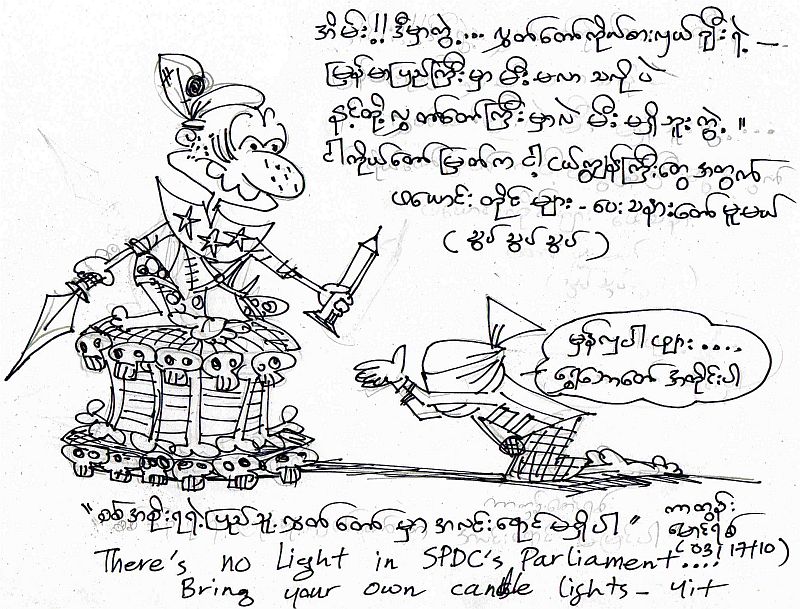 [yit-nolightinSPDCParliamnet.jpg]