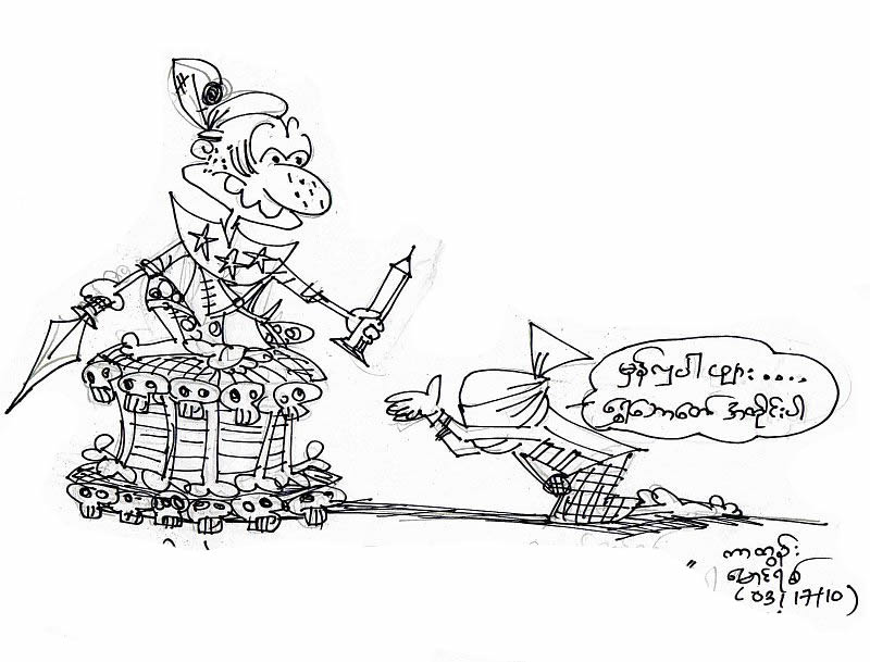 [yit-kyawtha-ill.jpg]