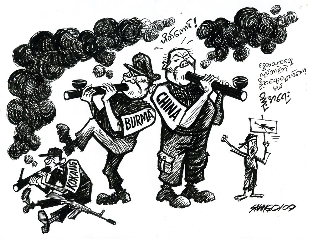 [sawngo-doeayay.jpg]