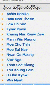 [mmk-othercontributers.gif]