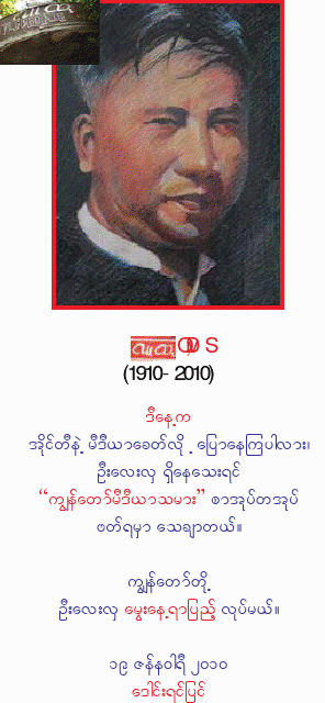 [uhla-thai.gif]