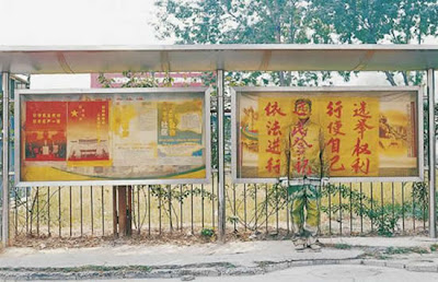 Liu Bolin Invisible Man - Liu Bolin Paintings - Wikipedia of Camouflage Art Painter