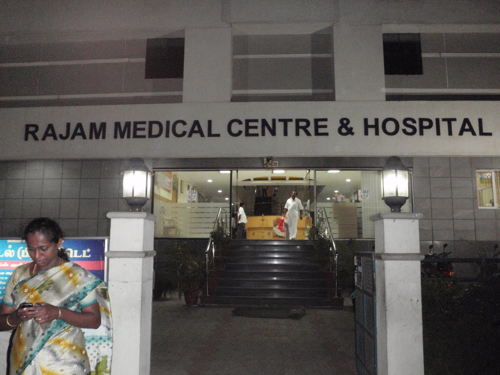 Visit To Hospital