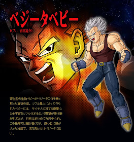 Dragon Ball Z: Broly – The Legendary Super Saiyan – Wikipédia, a  enciclopédia livre