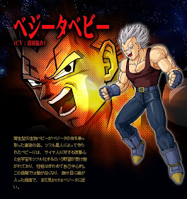 Vegeta – Wikipédia, a enciclopédia livre