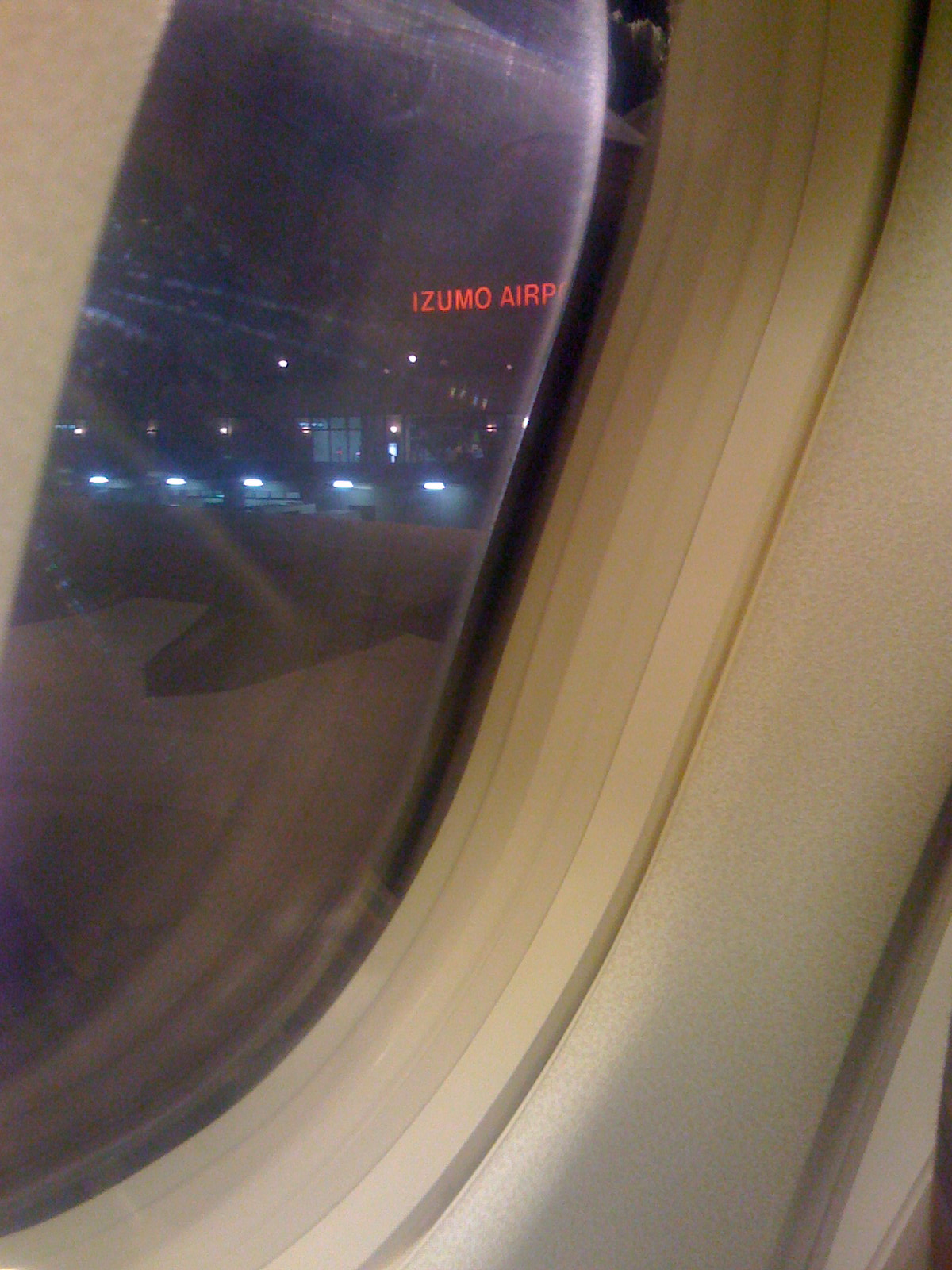 [izumo_airport.JPG]