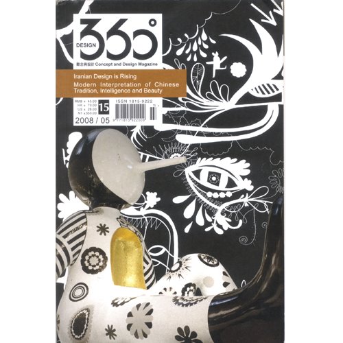 [Design+360.jpg]