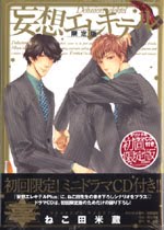 [9784862526762_MED.jpg]