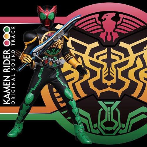 Gideon Burogu ブログ: [Downloads] Kamen Rider OOO OST1