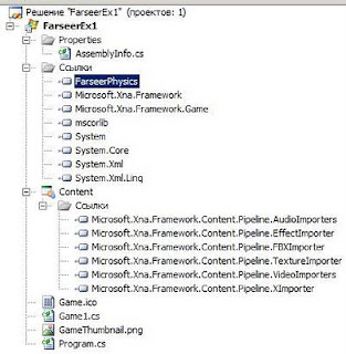 Farseer Physics (2D Физика В XNA)