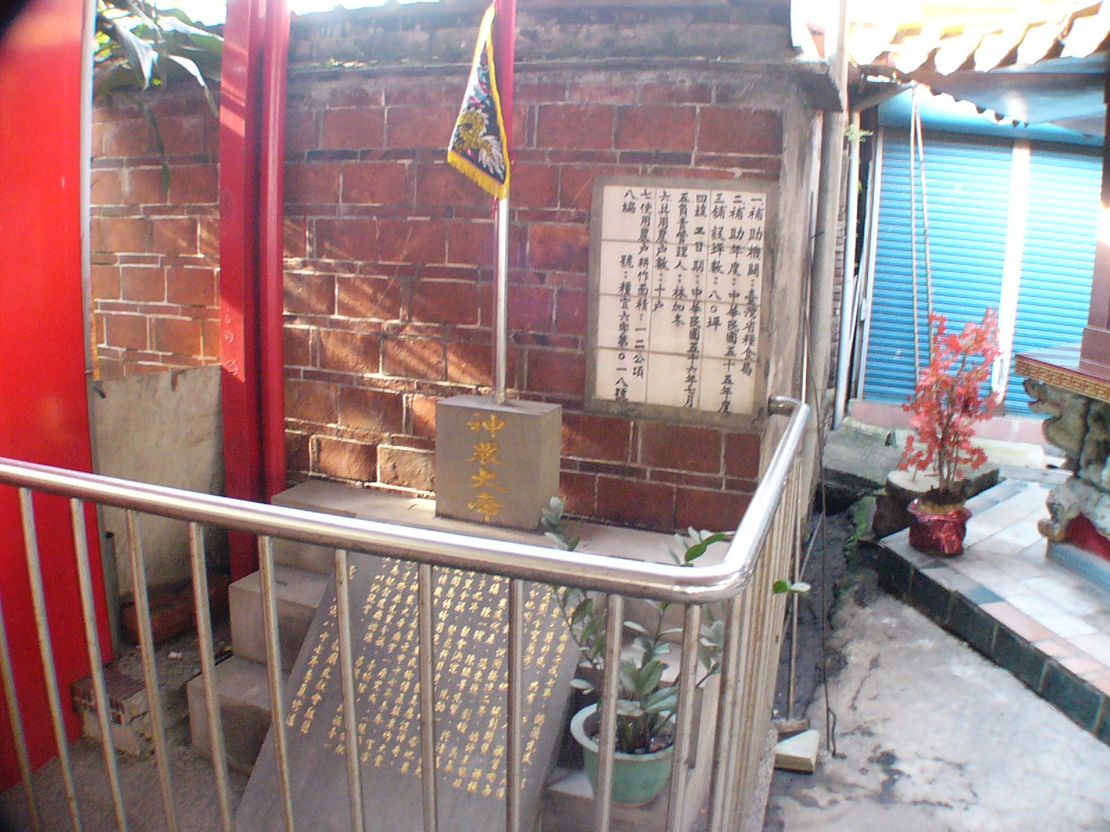 宜蘭五穀廟/神農大帝黑令旗臺/宜蘭五穀廟舉行「送神-筅黗儀式 宜蘭五穀廟/神農大帝黑令旗臺/宜蘭五穀廟舉行「送神-筅黗儀式