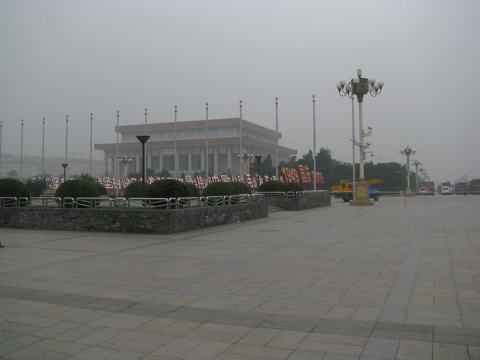 [IMG_0511.JPG]