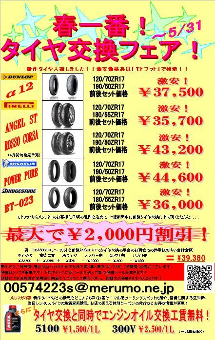 [ç„¡é¡Œ.JPG]